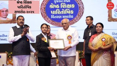 મુખ્ય પ્રધાન ભૂપેન્દ્ર પટેલના હસ્તે રાજ્યના ૩૦ શિક્ષકોનું 'શ્રેષ્ઠ શિક્ષક પારિતોષિક'થી સન્માન કરવામાં આવ્યું