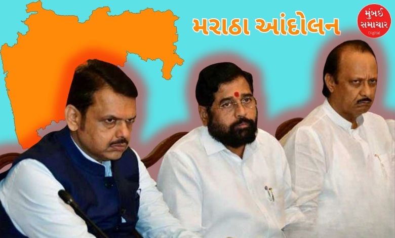મહારાષ્ટ્રના મુખ્ય પ્રધાન દેવેન્દ્ર ફડણવીસ, નાયબ મુખ્ય પ્રધાન એકનાથ શિંદે અને અજિત પવાર મરાઠા અનામત મુદ્દે ચર્ચા કરી રહ્યા છે.