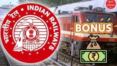 લાખો રેલ્વે કર્મચારીઓની દિવાળી સુધરી! કેન્દ્ર સરકારે આટલા કરોડની બોનસ રકમ મંજુર કરી