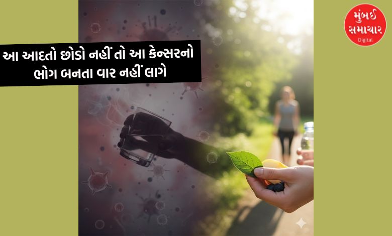 It has been said many times, but we say it again, give up these habits, otherwise it won't be long before you become a victim of this cancer.