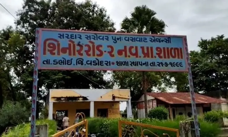 Dabhoi Primary School controversy