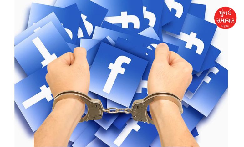 Facebook account of deceased corporator
