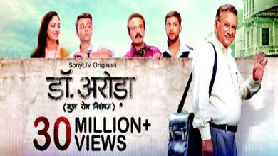 Film Title: Dr. Arora - Secret Disease Specialist