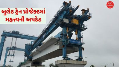 બુલેટ ટ્રેન પ્રોજેક્ટમાં મોટી સફળતા: મહારાષ્ટ્રમાં સૌથી પહેલું 'કોન્ક્રીટ બોક્સ ગર્ડર' લોન્ચ