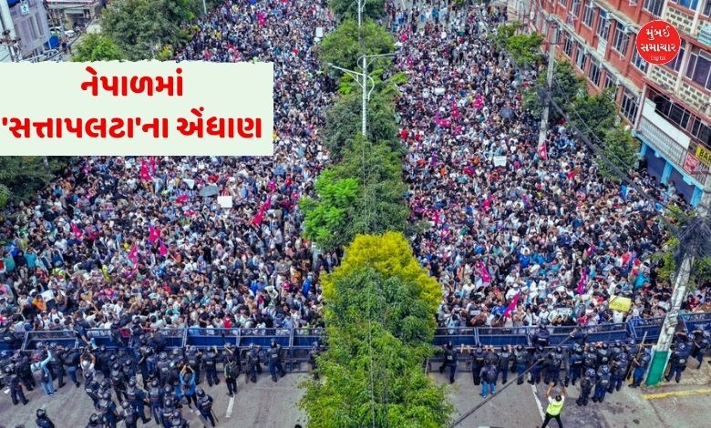 નેપાળ 'બાંગ્લાદેશ'ના માર્ગેઃ બળવો હિંસક બનતા મૃત્યુઆંક વધ્યો, આર્મીએ મોરચો સંભાળ્યો