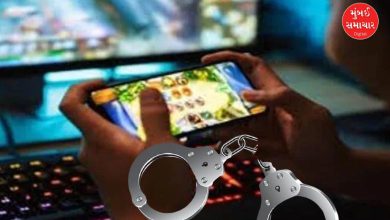 First online gaming crime in Rajkot