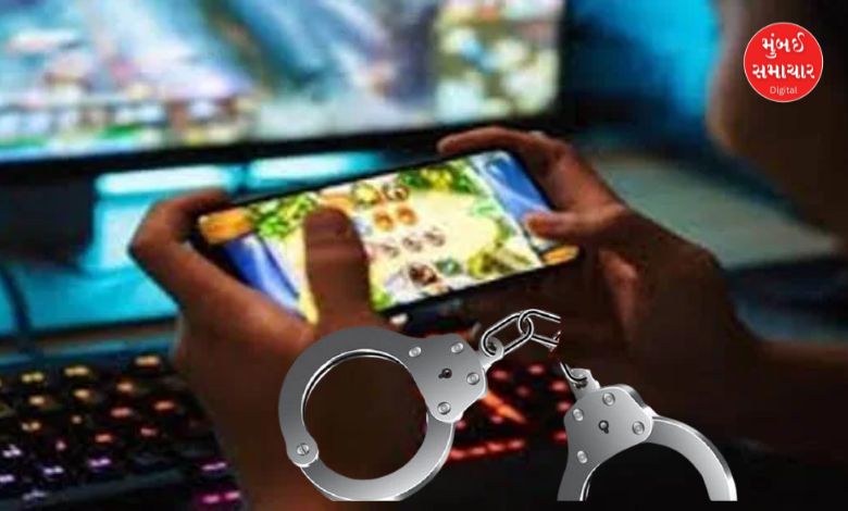 First online gaming crime in Rajkot