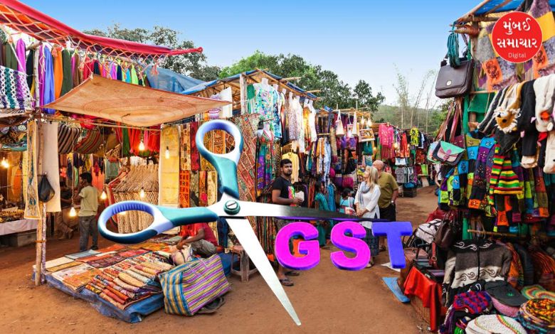 GST rate reduction