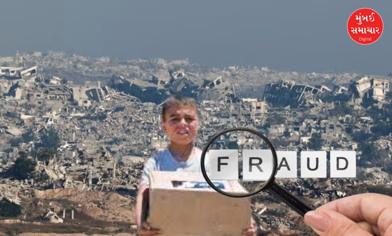 Gaza funding scandal
