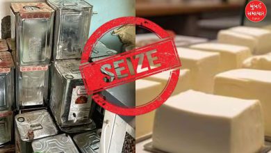 ગુજરાતમાં તંત્રએ અખાદ્ય ચીજ વસ્તુઓ પર બોલાવી તવાઈ, ઓગસ્ટમાં રાજ્યમાંથી ₹૧.૮ કરોડનો ૪૬ ટન જથ્થો કર્યો જપ્ત પેટાઃ ખોરાક-ઔષધ નિયમન તંત્ર દ્વારા જપ્ત કરવામાં આવેલા જથ્થામાં મુખ્યત્વે ઘી, પામ ઓઈલ અને કુકીંગ મીડિયમ સામેલ