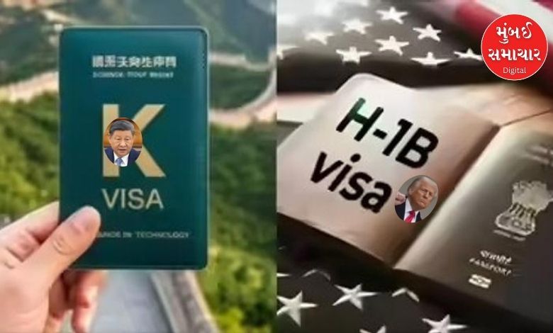 China introduces K-visa to counter US's H-1B visa! Know what's special about it