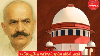 Anirudhsinh Jadeja gets a setback from the Supreme Court, will have to surrender to jail by 8 pm tonight