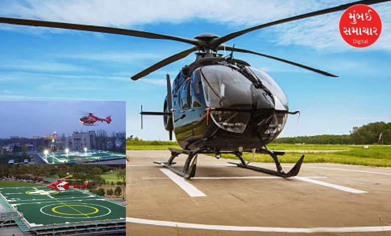 4 new heliports will be built in Gujarat, know the difference between heliport and helipad