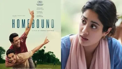 'હોમબાઉન્ડ' ફિલ્મનું પોસ્ટર, જેમાં જહાનવી કપૂર, ઈશાન ખટ્ટર અને વિશાલ જેઠવા મુખ્ય ભૂમિકામાં છે. [Poster of the film 'Homebound' with its main cast.]