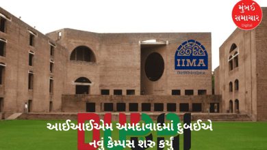 Dubai launches new campus at IIM Ahmedabad, cooperation in education between the two countries will increase
