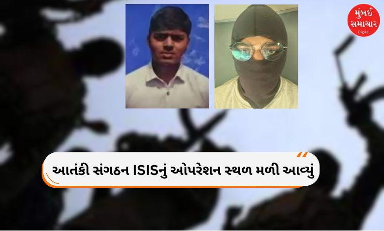 ભારતમાં આતંકી સંગઠન ISISનું ઓપરેશન સ્થળ મળી આવ્યું, થયા મોટા ખુલાસા