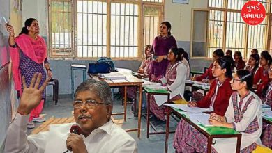 Maharashtra Assistant Professor Recruitment