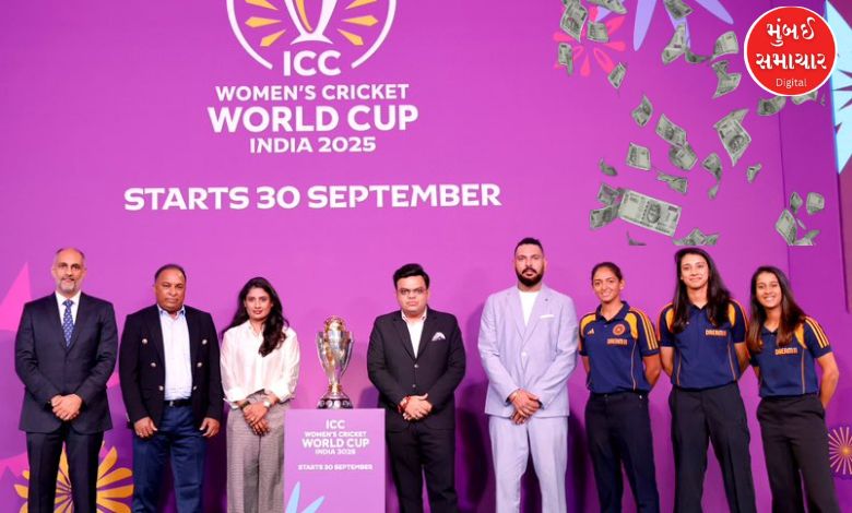 Money rains down on the team that wins the Women's World Cup: Know how many crores of rupees the prize will be