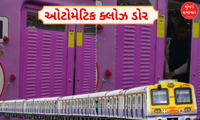 મુંબઈની લોકલ ટ્રેનના બંધ દરવાજાનો ક્લોઝ-અપ ફોટો