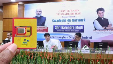 પીએમ મોદીએ દેશભરમાં બીએસએનએલની 4G સેવાનો પ્રારંભ કરાવ્યો