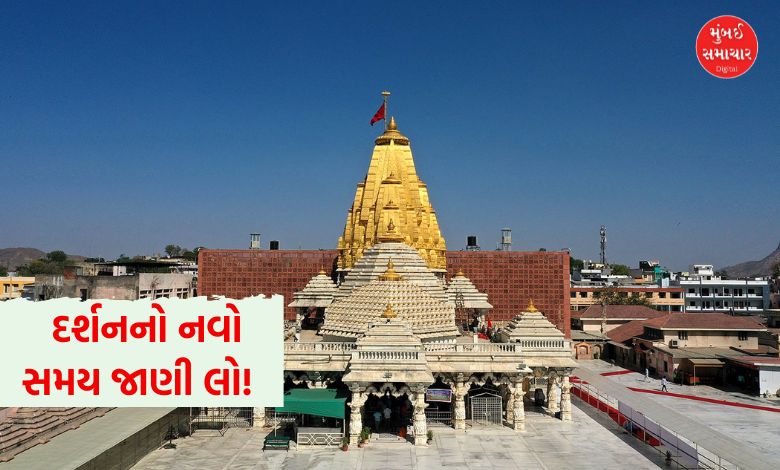 આસો નવરાત્રીને લઈને અંબાજી, પાવાગઢ અને ચોટીલા મંદિરના સમયમાં ફેરફાર: જુઓ દર્શનનો નવો સમય
