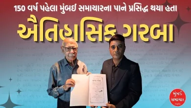 મુંબઈ સમાચારમાં ગરબાના માધ્યમથી જનજાગૃતિ