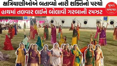 રાજકોટમાં દાંડિયાની જગ્યાએ યુવતીઓએ પકડી તલવારઃજુઓ વીડિયો