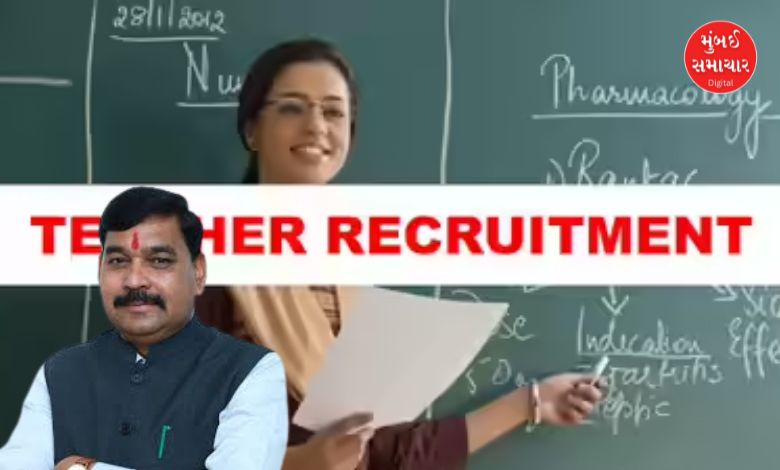 Recruitment of teachers