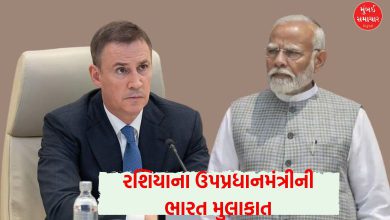 અમેરિકાના ટેરિફ વચ્ચે રશિયાના ઉપપ્રધાનમંત્રી લેશે ભારત મુલાકાત, શું છે ટ્રમ્પના ટેરિફ મોદીનો એક્શપ્લાન?