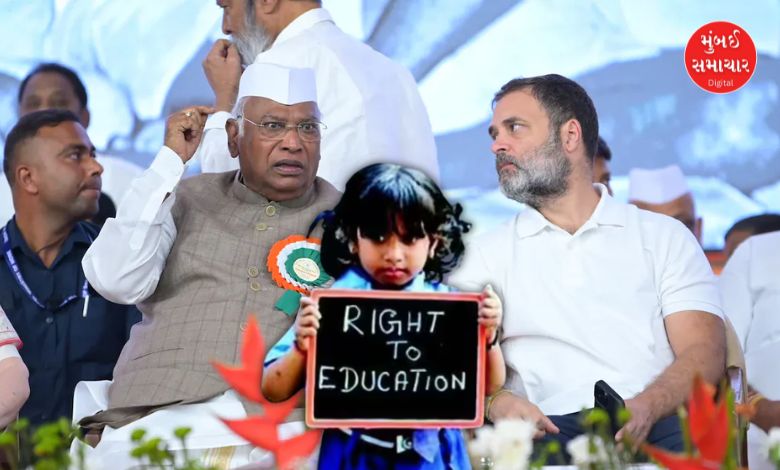 Save Education Campaign