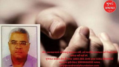 Secretariat official ends life in Vastrapur