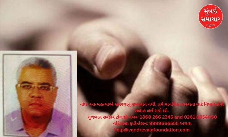 Secretariat official ends life in Vastrapur