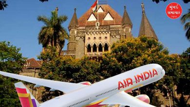 આ કારણે બોમ્બે હાઈકોર્ટે એર ઈન્ડિયાના કર્મચારીઓની અરજીની સુનાવણી ન કરી