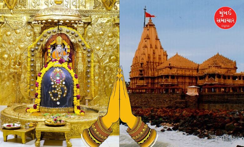 Somnath Mahadev