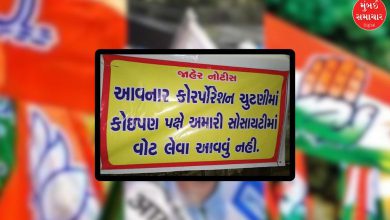 Vadodara Corporation Election