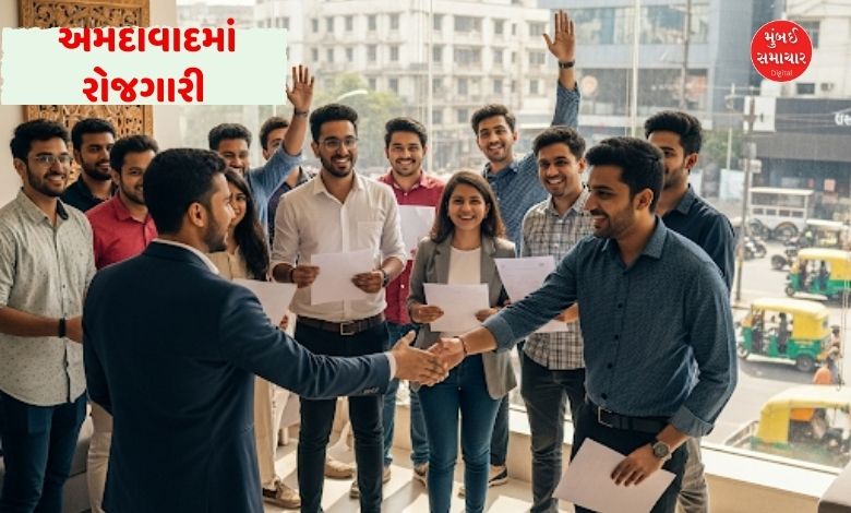 અમદાવાદ જિલ્લામાં 2 વર્ષમાં કેટલા યુવાનોને મળી રોજગારી?
