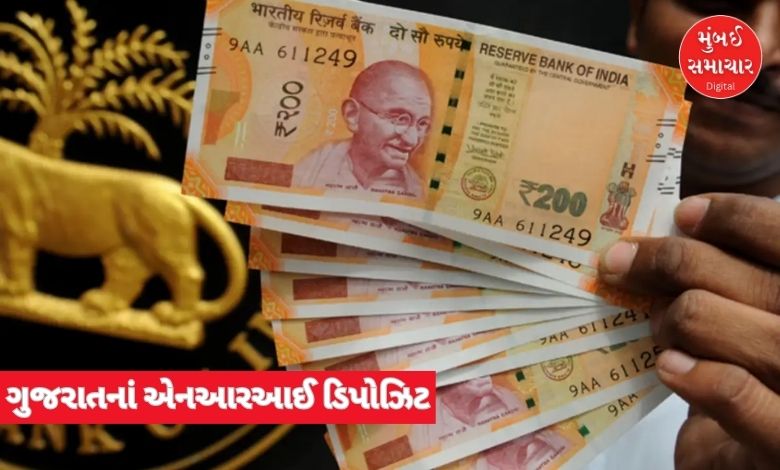 NRI deposits in Gujarat cross Rs 1.08 lakh crore, up 17 percent in June quarter
