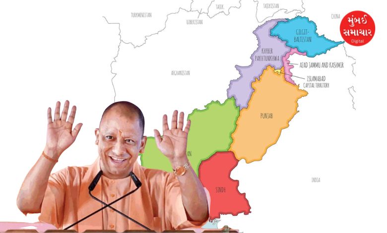 Yogi Adityanath's prophecy