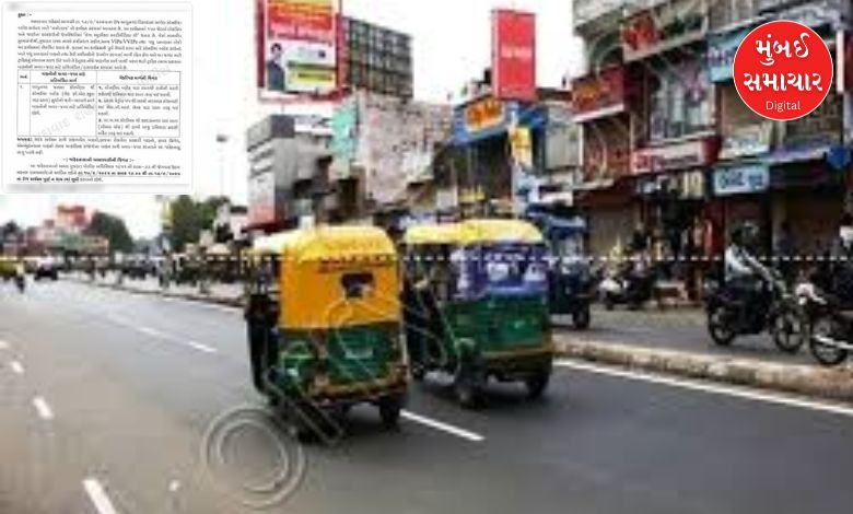 Read this news before going to Bapunagar: Traffic on these roads closed due to 'Namotsav'