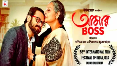 amar boss bengali movie interval The third side of the coin: The problem plaguing lonely elderly people