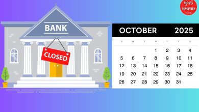 ઓક્ટોબર મહિનામાં આ કારણે 15 દિવસથી વધુ બેંકો રહેશે બંધ, જુઓ RBIની સંપૂર્ણ યાદી...