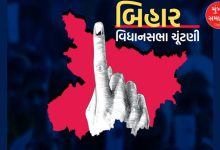Countdown starts: When will the assembly elections be held in Bihar, know the latest updates