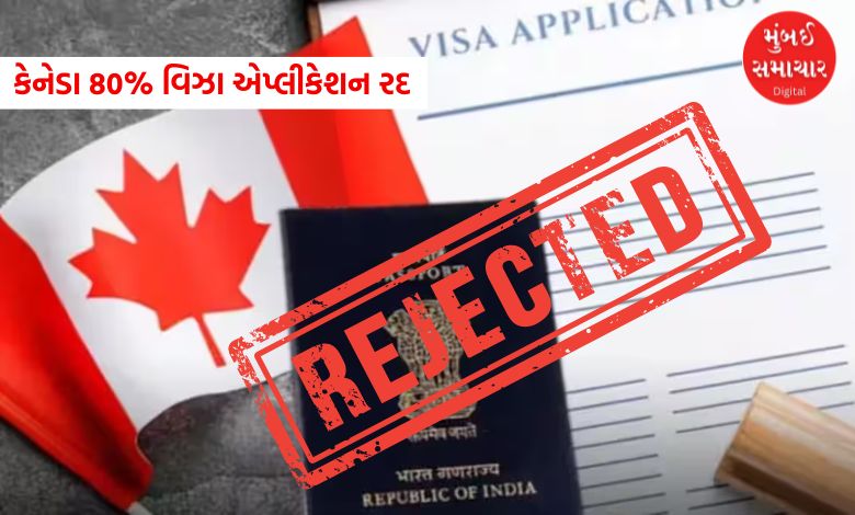 Is Canada closing its doors to Indian students? 80% visa applications cancelled