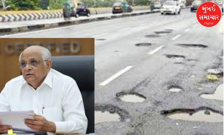 Bhupendra Patel in tough water: Order to list dilapidated roads, contractors-officials will be blacklisted