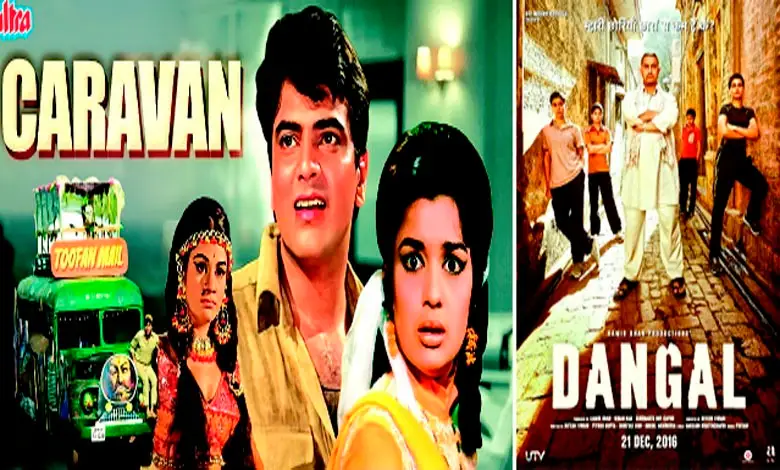 Flashback: Father is a hit, son is a superhit