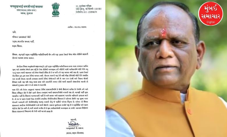 What letter bomb did Mansukh Vasava drop before the Dudhdhara Dairy elections in Bharuch?