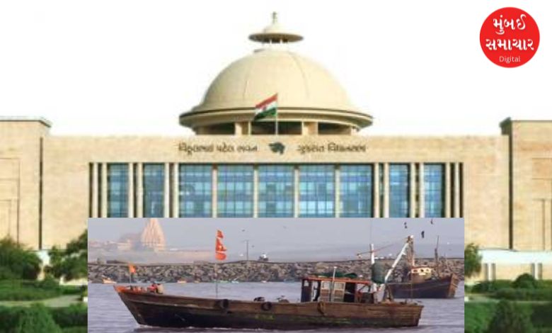 Fishermen's issue in the Assembly: The government paid this much assistance to 235 families of Gir Somnath....