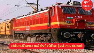 Good news for passengers: Timings of special train running between Gandhidham-Sealdah extended
