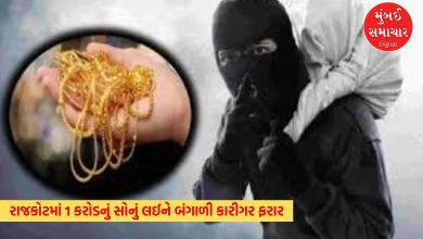Chaos in Rajkot: Bengali artisan absconds with gold worth ₹1 crore from Soni Bazaar!