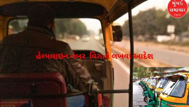 All auto, taxi drivers in Ahmedabad ordered to write helpline details behind the driver's seat